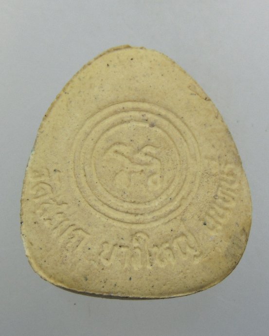 ๒๐ พระปิดตา วัดสะแก จ นนทบุรี