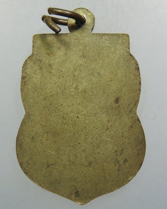 ๒๐ เหรียญพ่อหลวงจืด วัดถ้ำเขาพลู