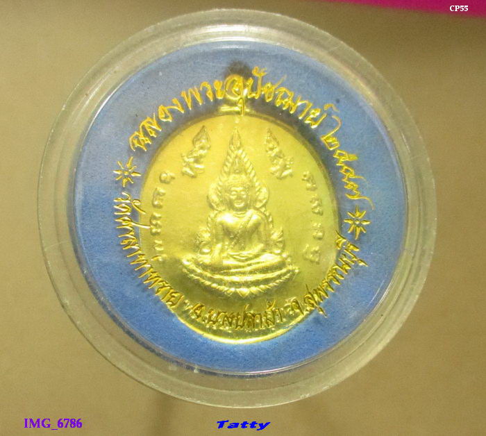 พระพุทธชินราช หลวงปู่นิ่ม วัดศาลาท่าทราย สุพรรณฯ