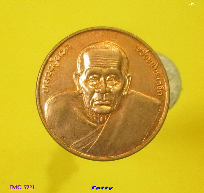หลวงปู่ทวด สร้างโดยหลวงพ่อพัฒน์ วัดเกาะแก้วอรุณคาม สระบุรี หลังฉลองสิริราชสมบัติครบ 50 ปี ปี 2539 
