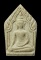 20บาท...พระผงขุนแผนทรงพลห้าเหลี่ยม วัดเถรพลาย จ.สุพรรณบุรี ///G344