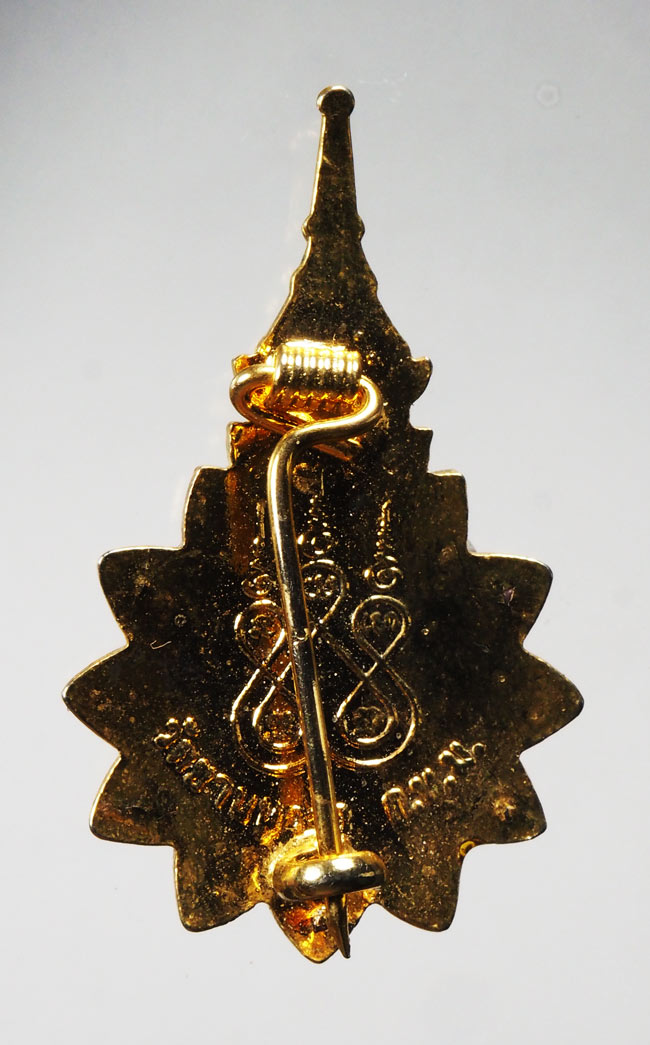 20บาท..เข็มกลัด วัดยานนาวา ///G345