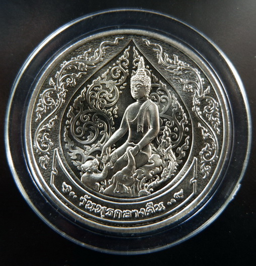 เหรียญพระพุทธปางป่าเลไลยก์ (พระประจำวันพุธกลางคืน) ออกโดยสำนักกษาปณ์ กรมธนารักษ์ สวยครับ