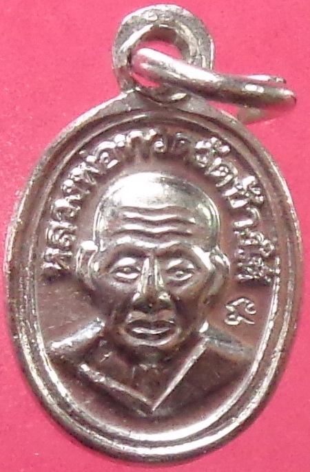 เม็ดแตงหลวงปู่ทวด หลังพระอาจารย์ทิม วัดช้างให้ รุ่นบูรณะพระบรมธาตุเจดีย์ ปี51 สวยครับ