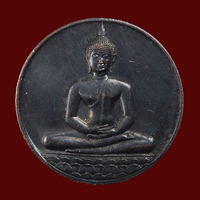 20 บาท....เหรียญที่ระลึกฉลอง 700 ปี ลายสือไทย หลวงพ่อเกษม ปี 2526...143