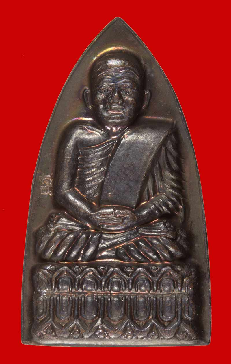 หลวงปู่ทวดพิมพ์ใหญ่ ครบรอบ ๓๐ ปี วัดประสาทบุญญาวาส กทม.ปี ๒๕๓๖