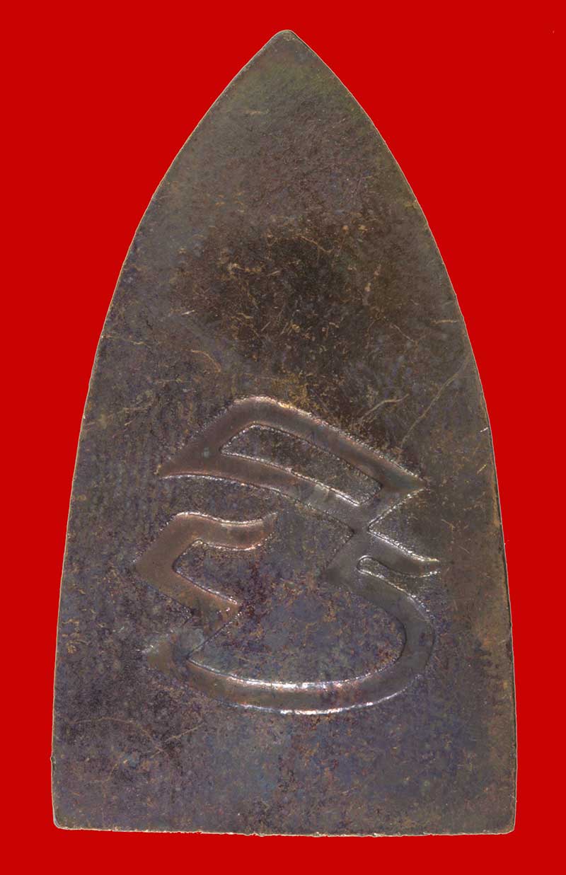 หลวงปู่ทวดพิมพ์ใหญ่ ครบรอบ ๓๐ ปี วัดประสาทบุญญาวาส กทม.ปี ๒๕๓๖