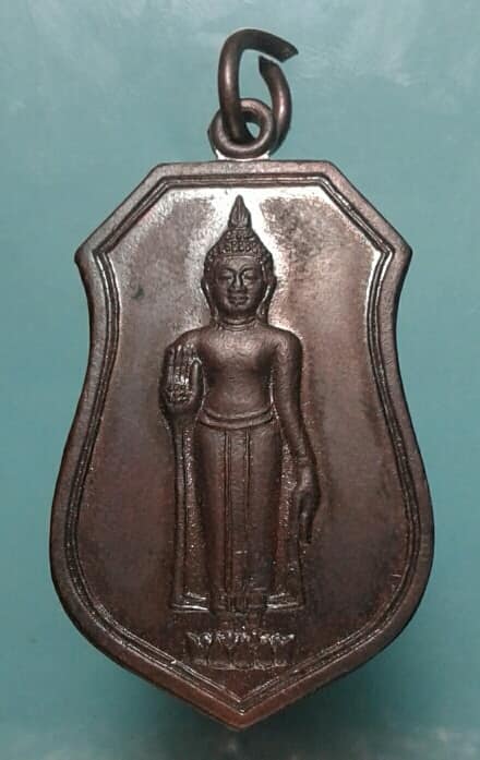 เหรียญพระยืนเนื้อทองแดงรมดำ เคาะเดียวครับ