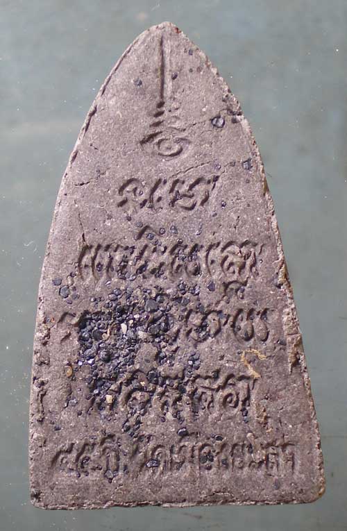 หลวงปู่ทวด พิมพ์ใหญ่ 45ปี วัดเมืองยะลา