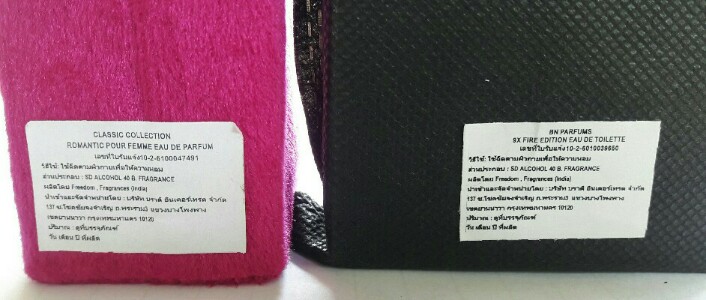 น้ำหอมคุณผู้ชายสายลุย 9X fire Edition และ คุณผู้หญิงสายหวาน Romantic