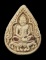 20บาท...รูปเหมือนหลวงพ่อเปิ่น ปี2535 เนื้อผงฝังพลอย วัดทับไทร จ.จันทบุรี///G362
