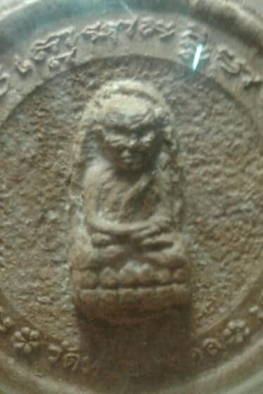 พระหลวงพ่อทวด วัดห้วยมงคลหลังจตุคาม พร้อมเลี่ยม