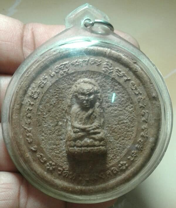 พระหลวงพ่อทวด วัดห้วยมงคลหลังจตุคาม พร้อมเลี่ยม