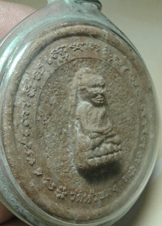 พระหลวงพ่อทวด วัดห้วยมงคลหลังจตุคาม พร้อมเลี่ยม