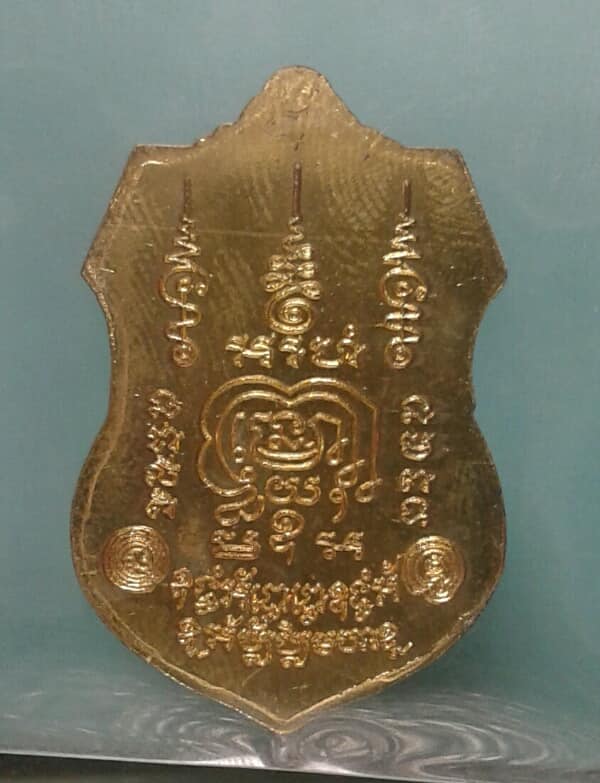 เหรียญหลวงพ่อรวย วัดตะโก รุ่นรวยมหาเศรษฐี๙๔ +กล่องเดิม