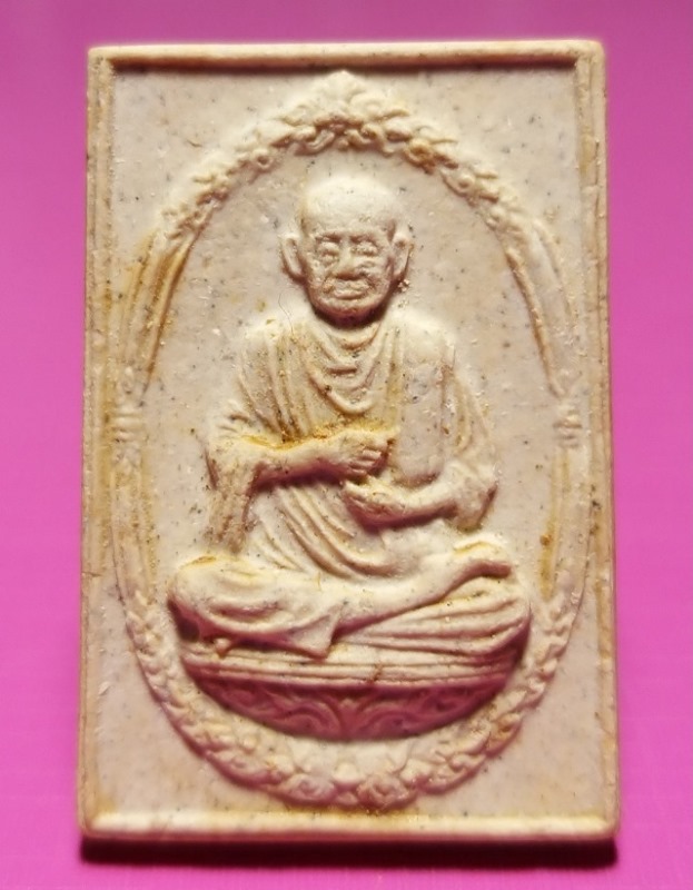 399.- รูปเหมือนสมเด็จพระพุฒาจารย์โต รุ่นอนุสรณ์ 118ปี วัดระฆัง พ.ศ.2533 สวยมากครับ มีบัตรรับรองครับ