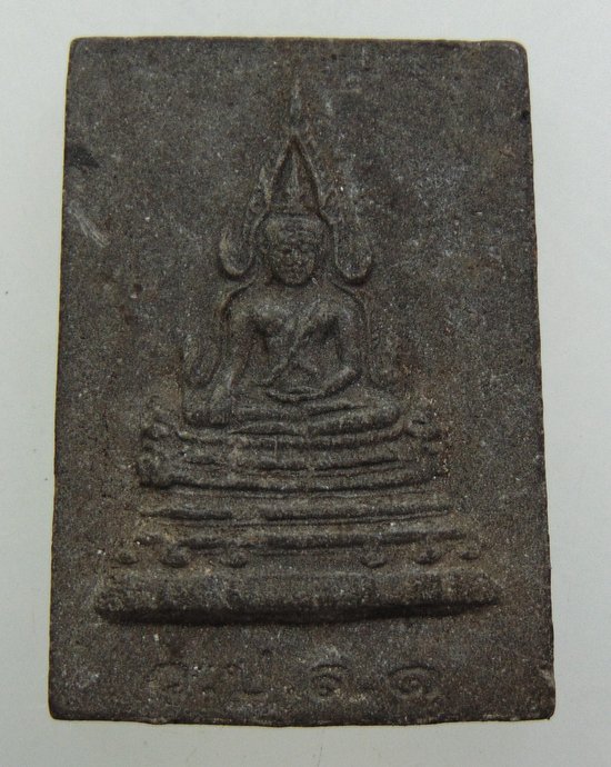 ๒๐ พระพุทธชินราช หลวงปู่คำน้อย วัดภูกำพร้า จ.มุกดาหาร