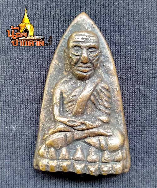 หลวงปู่ทวดหลังเตารีด ปี2505