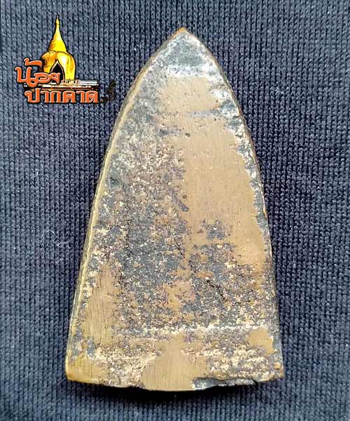 หลวงปู่ทวดหลังเตารีด ปี2505