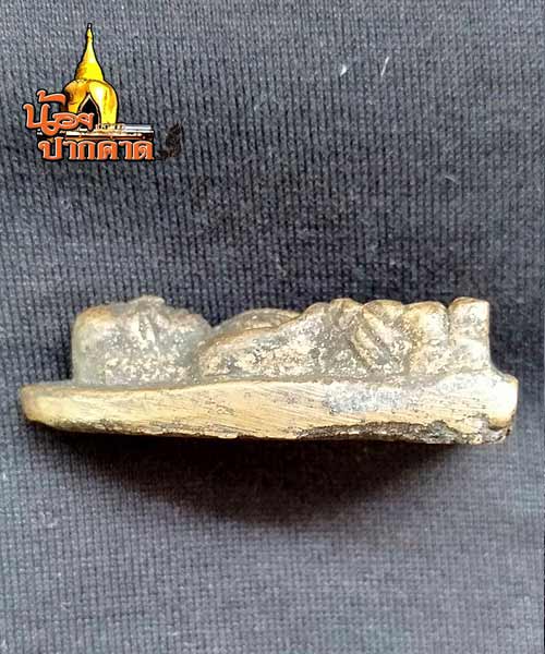 หลวงปู่ทวดหลังเตารีด ปี2505