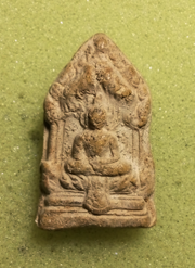 พระพิมพ์นาคปรกฐานสูง กรุวัดอัมพวา