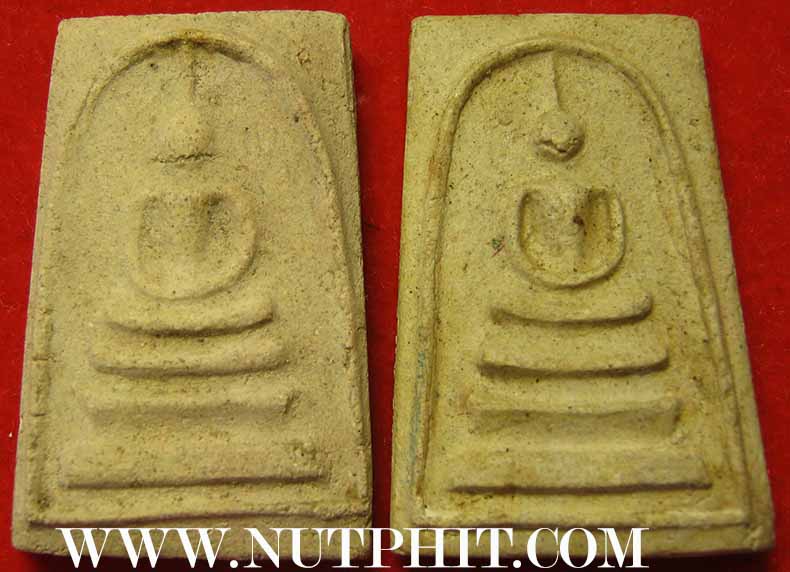 ไม่มีกล่องราคาพิเศษครับสมเด็จวัดระฆังโฆสิตาราม พ.ศ.๒๕๐๗ ผสมผงเก่ามหาศาลแท้ตาเปล่าจำนวน 2 องค์ครับ*58