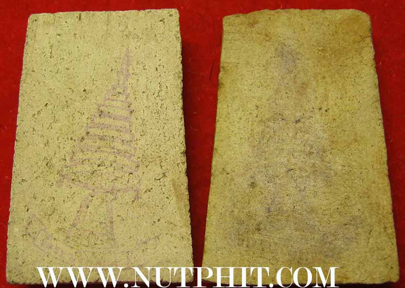 ไม่มีกล่องราคาพิเศษครับสมเด็จวัดระฆังโฆสิตาราม พ.ศ.๒๕๐๗ ผสมผงเก่ามหาศาลแท้ตาเปล่าจำนวน 2 องค์ครับ*58