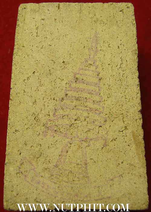 ไม่มีกล่องราคาพิเศษครับสมเด็จวัดระฆังโฆสิตาราม พ.ศ.๒๕๐๗ ผสมผงเก่ามหาศาลแท้ตาเปล่าจำนวน 2 องค์ครับ*58