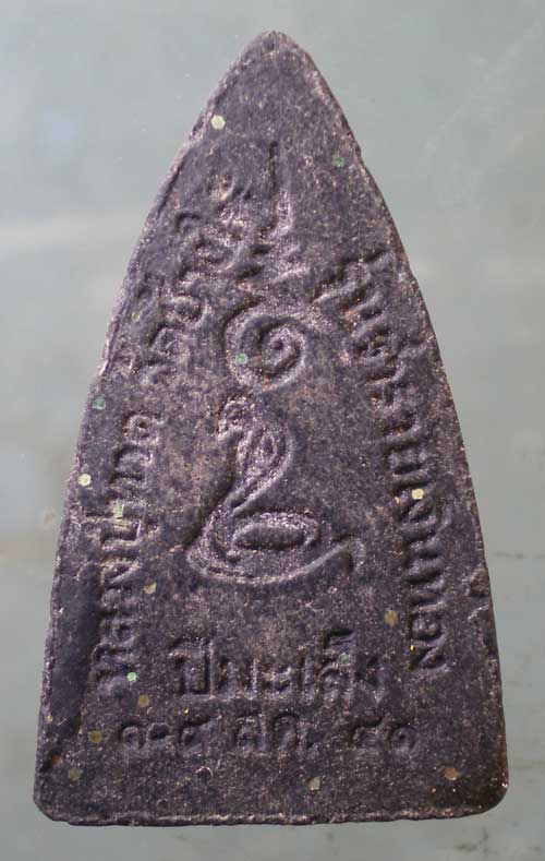 หลวงปู่ทวด ปี41 วัดช้างให้