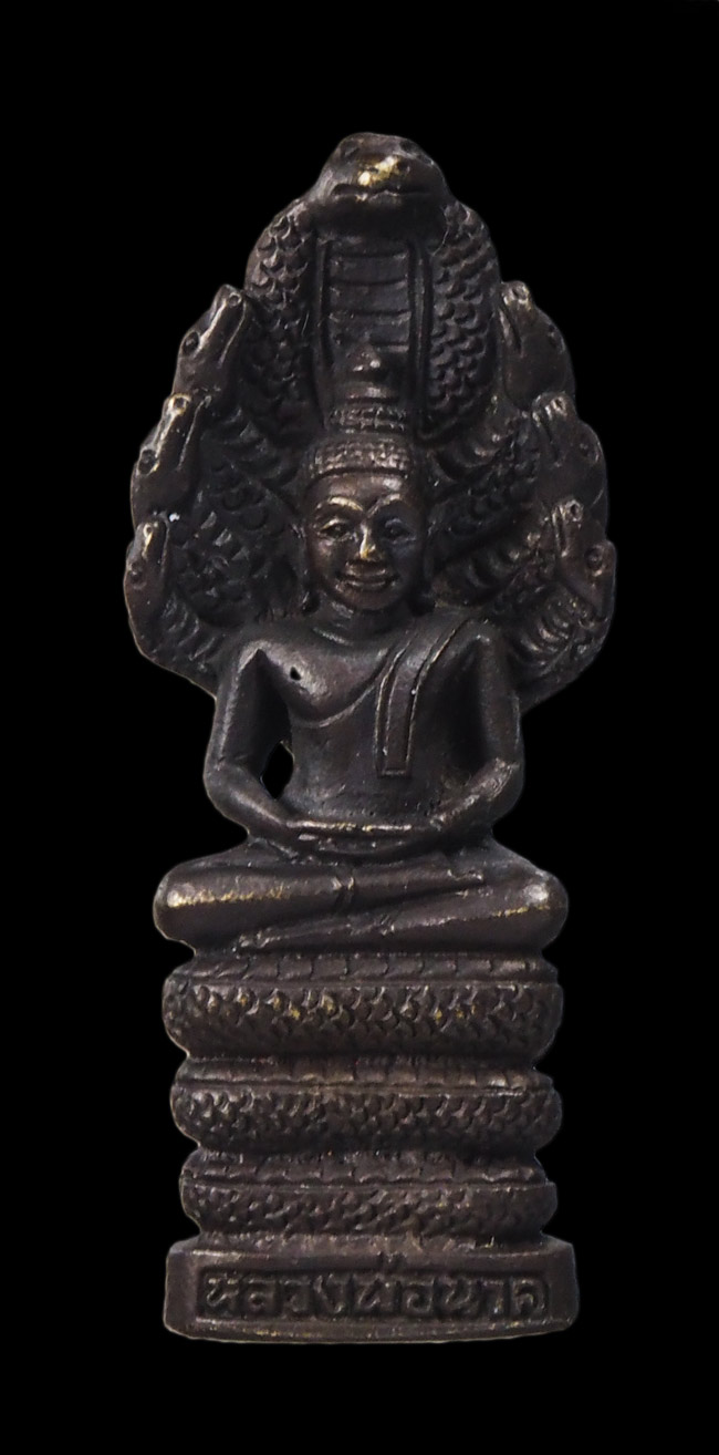 20บาท...รูปหล่อพระนาคปรก หลวงพ่อนาค วัดมุลรินทร์ จ.ลพบุรี///G410