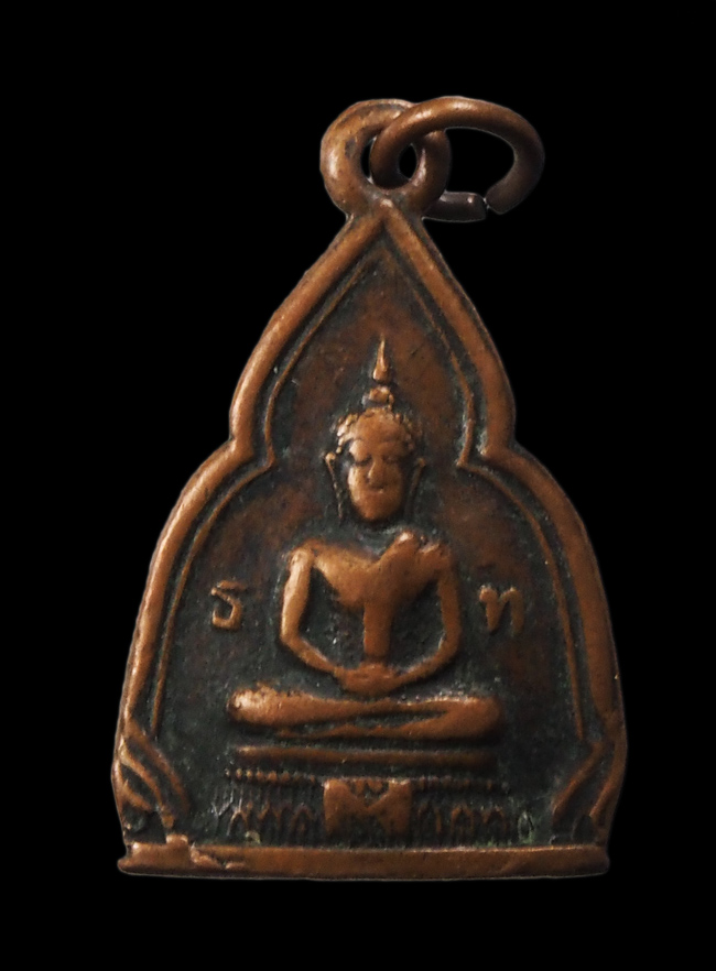 20บาท..เหรียญพระพุทธ เนื้อทองแดง  ธ.ท.ไม่ทราบที่///G411
