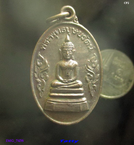 พระพุทธบุษยรัตน์ วัดมหาธาตุ ยโสธร