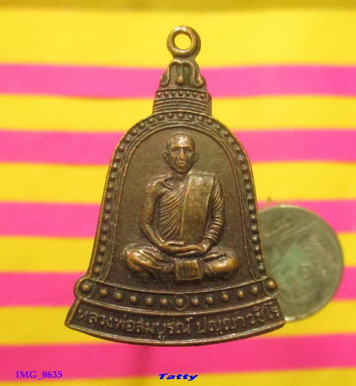 หลวงพ่อสมบูรณ์ วัดโคกสลุด (คลองสุทธาธรรม) อ.ตาคลี จ.นครสวรรค์