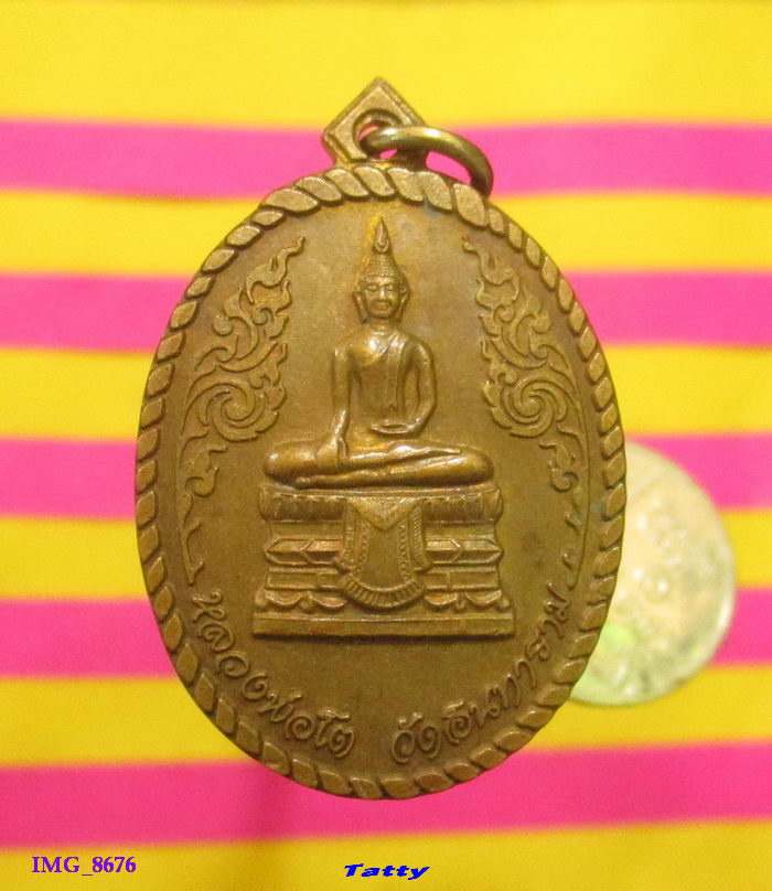 หลวงพ่อโต วัดอินทาราม สมุทรสงคราม กาญจนาภิเษก 2539
