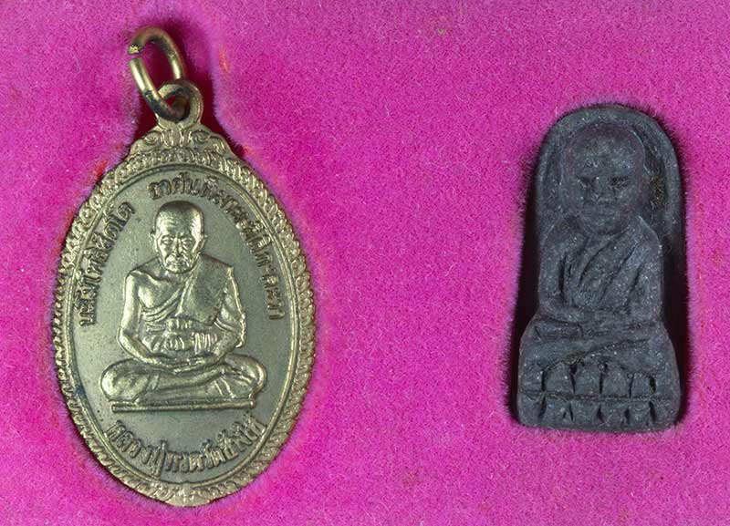 ชุดหลวงปู่ทวด อาจารย์นอง วัดทรายขาว ที่ระลึกครบ ๕ รอบ ปี ๒๕๓๘