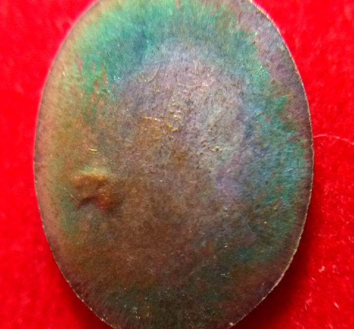 (( เคาะเดียว..แดง ))เหรียญแจก ในพิธี ปลุกเสกเหรียญนาคปรก ไตรมาส หลวงพ่อสาคร วัดหนองกรับปี 51 