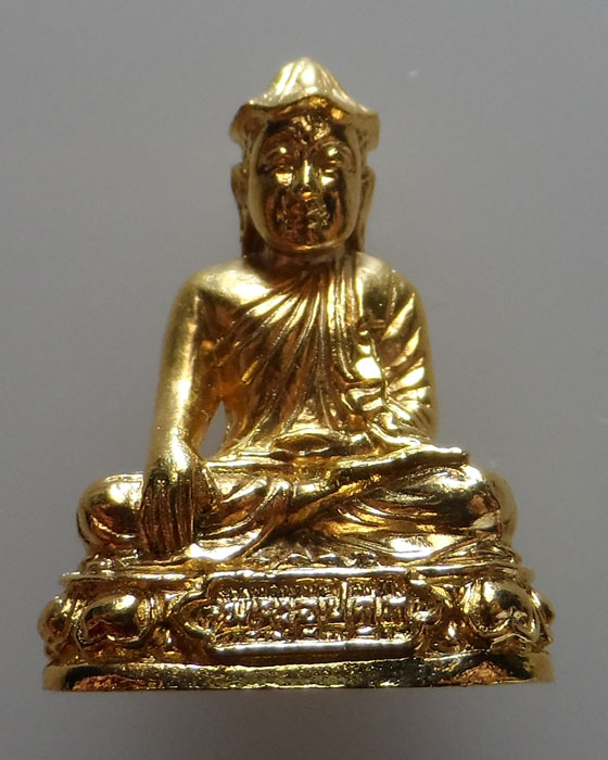 (190฿) รูปหล่อพระอุปคุต วัดเทวราชกุญชร