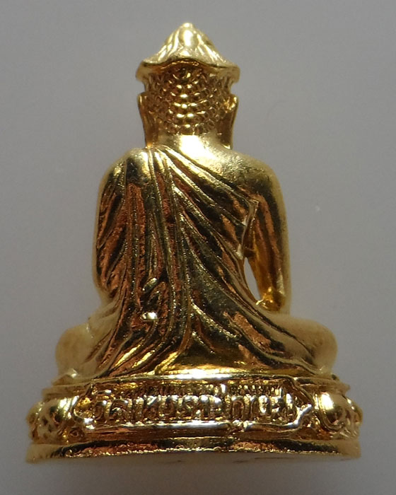 (190฿) รูปหล่อพระอุปคุต วัดเทวราชกุญชร