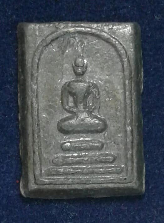 พระคะแนเนื้อตะกั่ว  ปภส.สโร ไม่ทราบที่