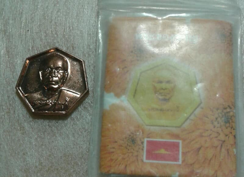 พระของขวัญหลวงพ่อสด พร้อมคู่มืออธิฐานจิต