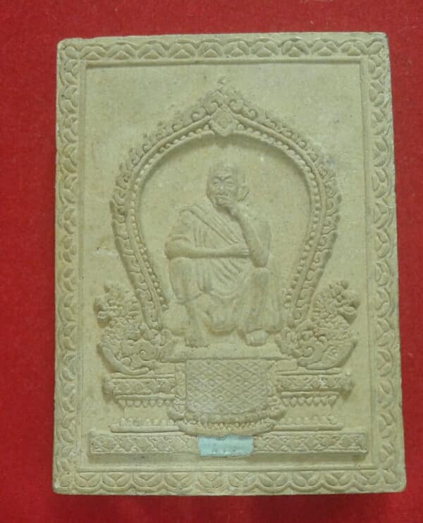 พระผงหลวงพ่อคูณตะกรุดเงิน มหามงคล รวยรวยรวย