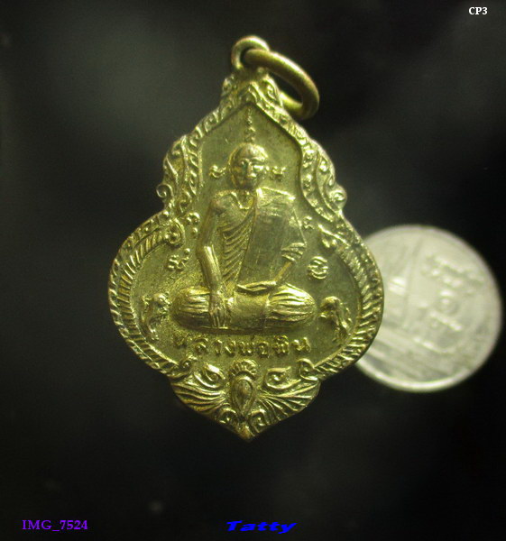 หลวงพ่อพิน วัดใหม่บุปผาราม ราชบุรี