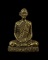 หลวงพ่อเดิมรุ่นเสาร์๕ ปี36
