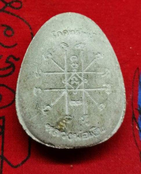 ปิดตารุ่นโภคทรัพย์หลวงพ่อเงินปี37ตระกรุดเงินคู่ปลุกเสกพร้อมเหรียญรุ่นเพริสธ์สวยๆครับ