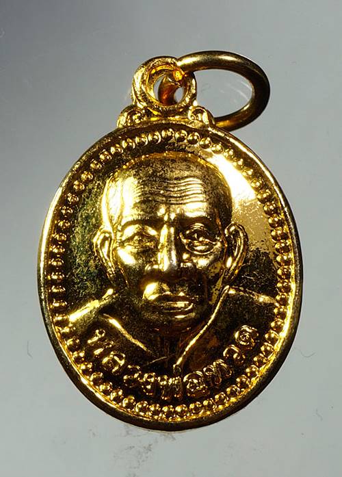เหรียญเม็ดแตง หลวงปู่ทวด หลังอาจารย์ทิม พ.ศ. 2539