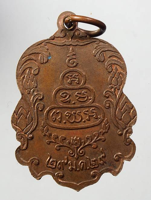 เจ้าคุณนรฯ ออกวัดเทพฯปี ๒๕๒๙