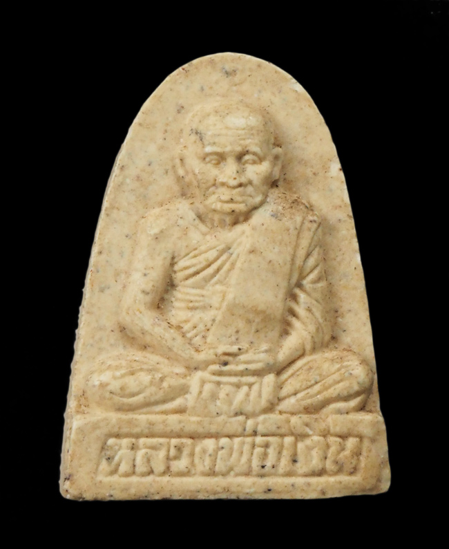 20บาท...พระผงรูปเหมือนหลวงพ่อเงิน วัดบางคลาน///G441