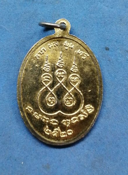 เหรียญหลวงพ่อเหยี่ยว​ วัดศาลาครืนปี20หลวงปู่โต๊ะปลุกเสก​ กะไหล่ทองสวยๆครับ