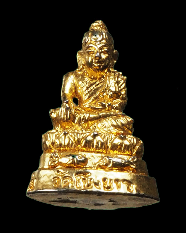 20บาท...พระบัวเข็มของ วัดโขงขาว อ.หางดง เชียงใหม่ ///G467
