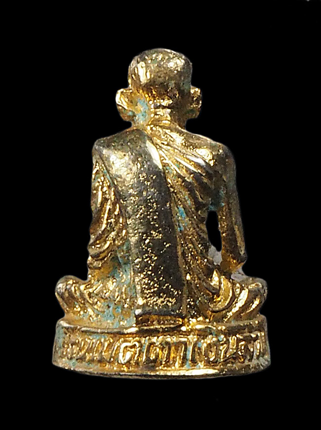 20บาท...รูปหล่อหลวงปู่เขียน รุ่นเมตตาเงินล้าน ///G468